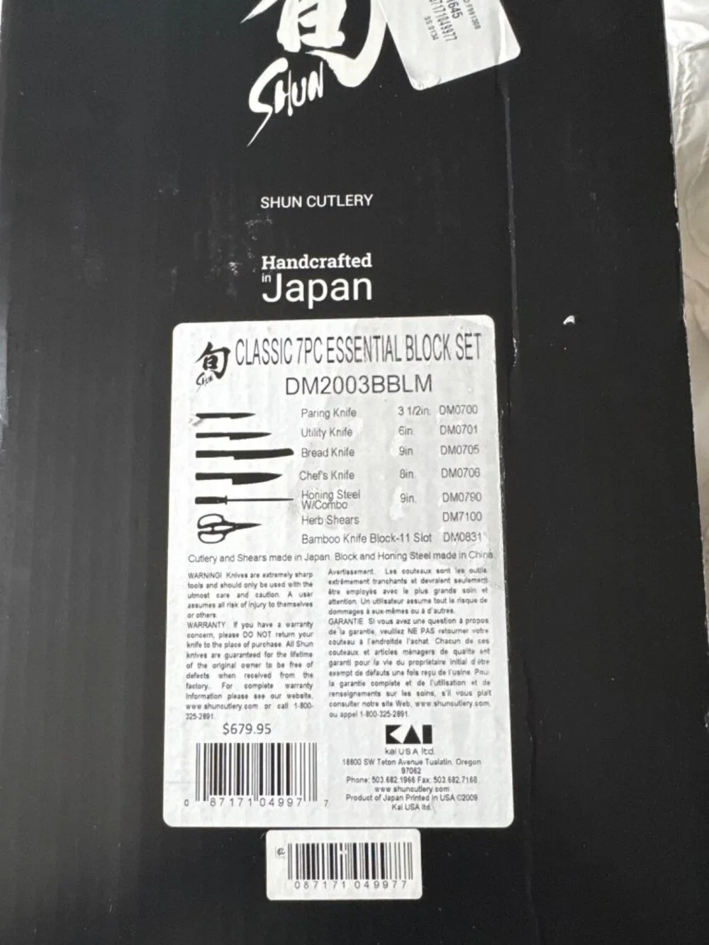 Shun Cutlery extra combination ebony